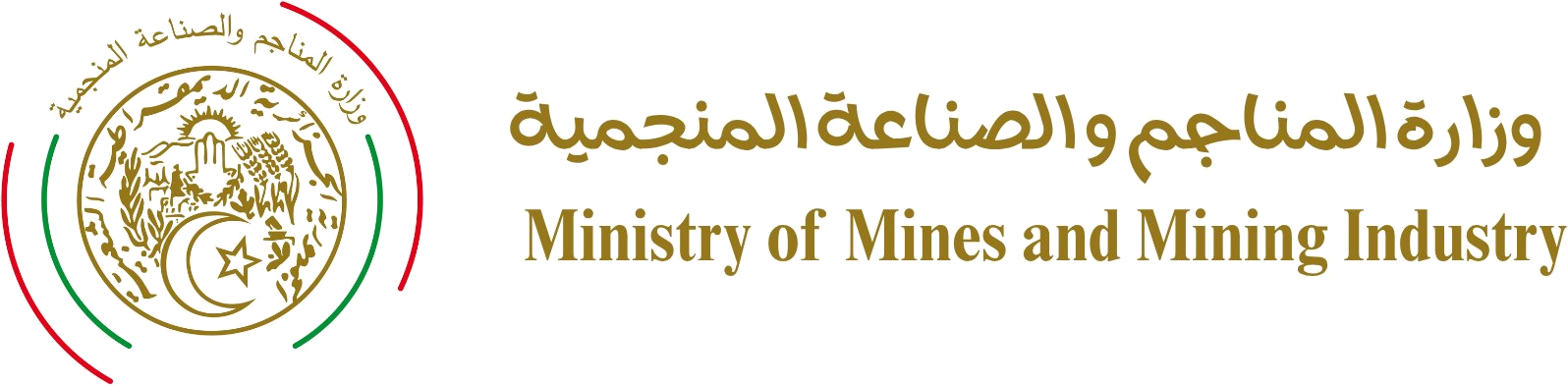 Mine